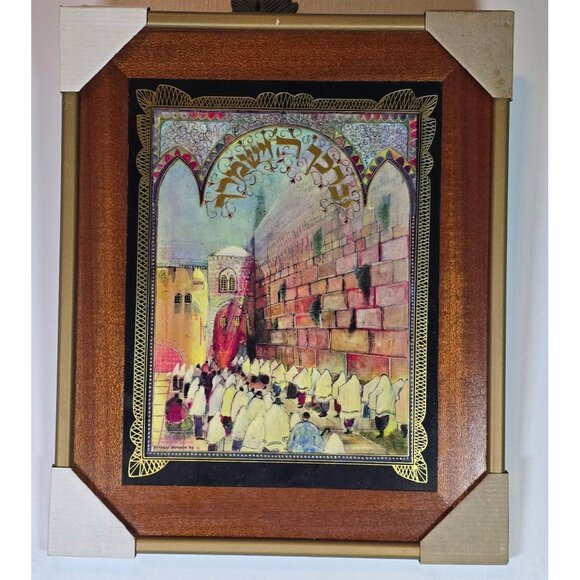 Vintage Framed Israeli Wall Art Of The Western Wall With Worshippers, 16" X 13" - Picture 2 of 9